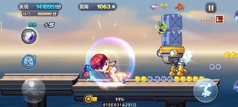 天天酷跑和天天酷跑3d有什么区别