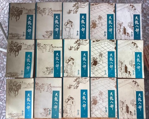 天龙八部为什么新修版