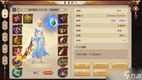 天龙八部为什么新修版[图1]