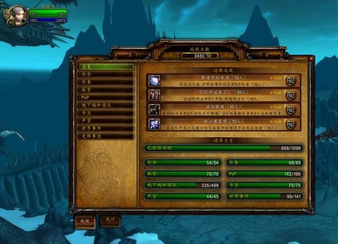 魔兽世界肝什么意思[图1]