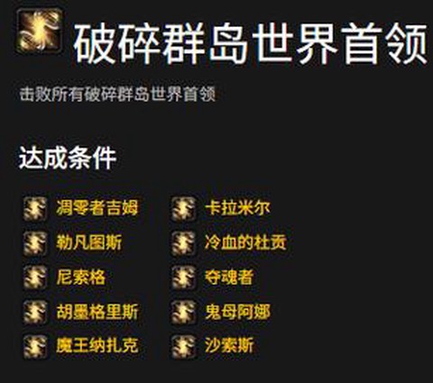 魔兽世界肝什么意思[图2]