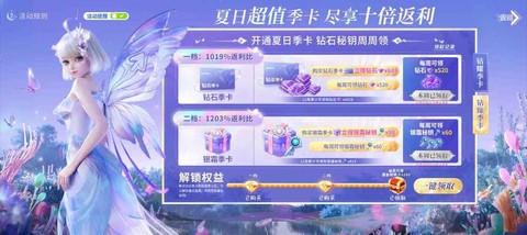 qq炫舞手游什么时候出