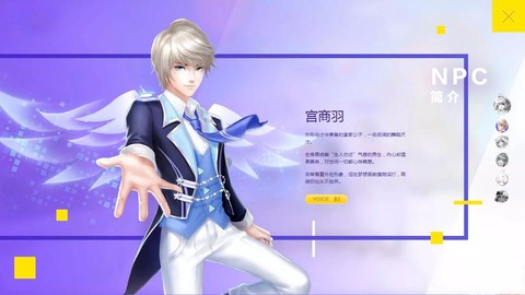 qq炫舞手游什么时候出[图2]