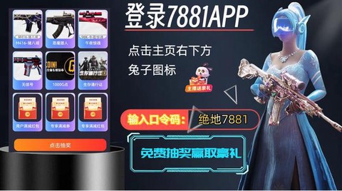 绝地求生怎么买帐号[图2]