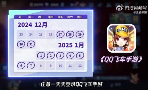 qq飞车卡怎么解决[图1]