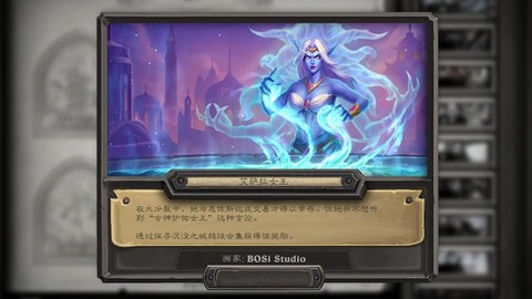 炉石传说女王怎么样[图2]