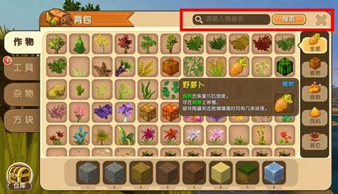 迷你世界怎么卖东西[图1]