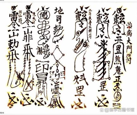 魔域圣山灵符有什么用[图2]