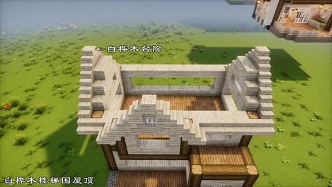 我的世界如何快速找到村庄