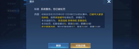 王者荣耀怎么发注意[图1]