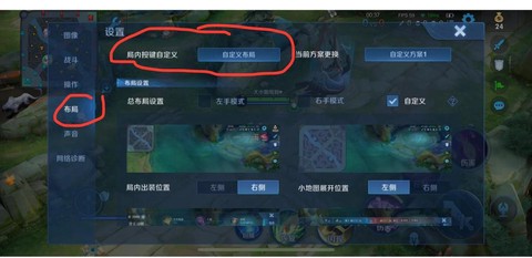 王者荣耀怎么发注意[图2]