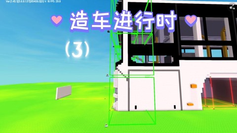 在迷你世界中如何造车[图2]