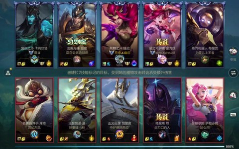 英雄联盟什么是排位