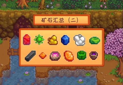 星露谷物语怎么淘矿石