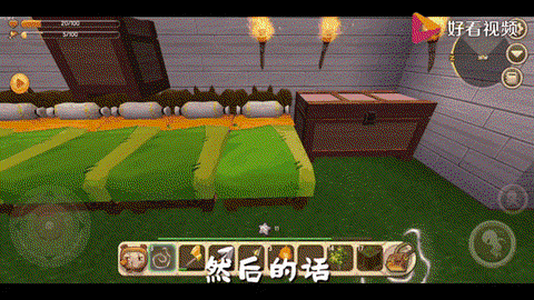 迷你世界怎么双人床[图2]