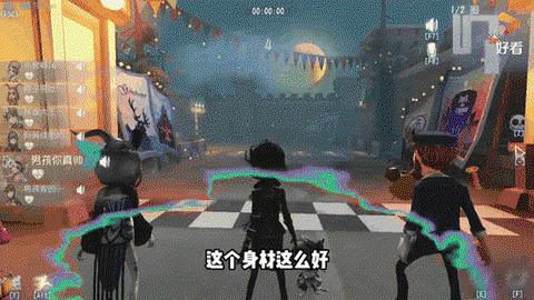 第五人格第一关怎么跑[图2]