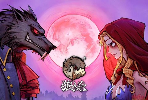 天天狼人杀是什么游戏[图2]