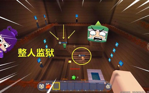 迷你世界如何建监狱[图2]
