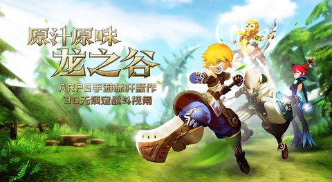 龙之谷刺客怎么转影[图2]