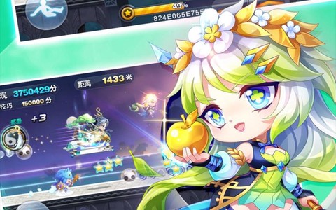 天天酷跑坐骑怎么装饰