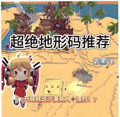 迷你世界怎么熔岩之石