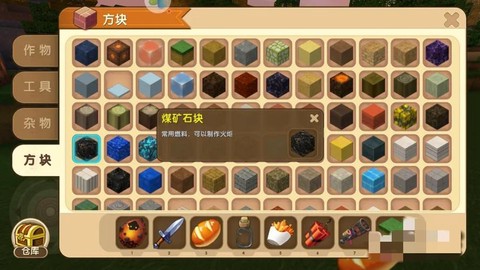 迷你世界怎么熔岩之石[图2]