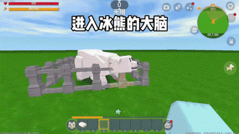 迷你世界如何喂冰熊[图1]