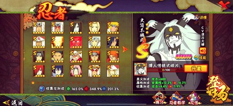 阴阳师镰鼬9怎么打