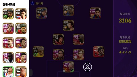 实况足球账号是什么