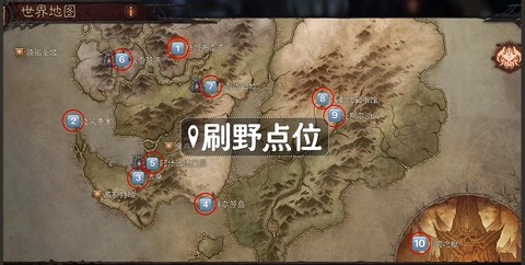 超级暗黑破坏神怎么刷