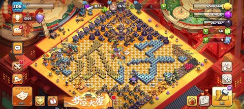 用什么修改部落冲突