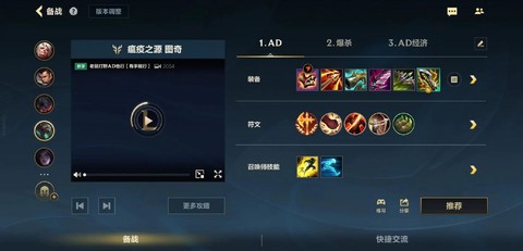 英雄联盟老鼠怎么玩[图1]