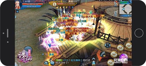 诛仙手游怎么退出战队