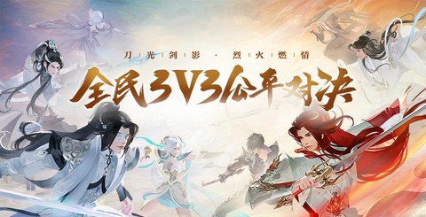 诛仙手游怎么退出战队[图1]