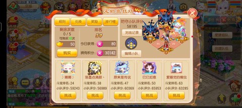 诛仙手游怎么退出战队[图2]