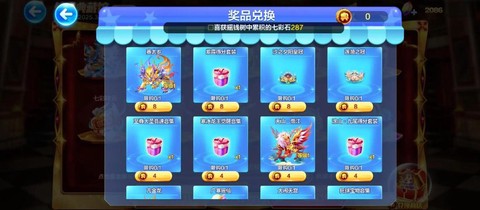 天天酷跑怎么刷新好友[图2]