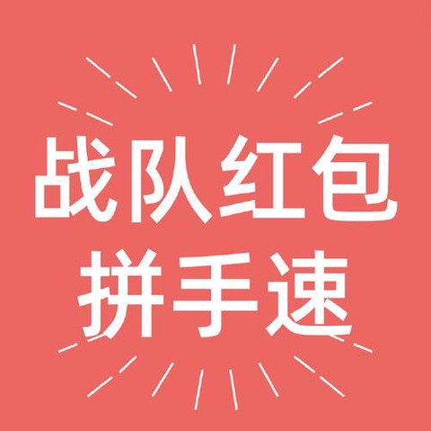部落冲突红包怎么领取[图2]