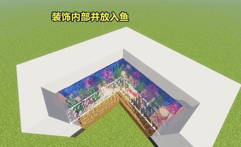 我的世界鱼缸怎么做
