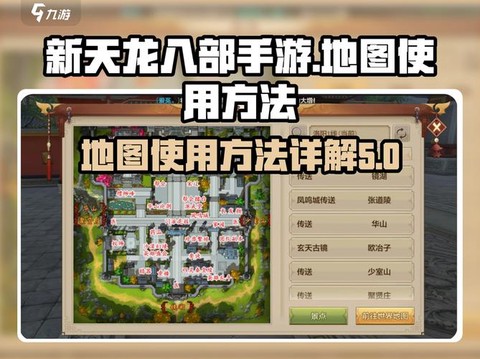 天龙八部视野怎么调