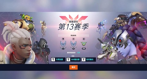 守望先锋亚服什么意思[图2]