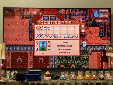 星露谷物语铜锭怎么做