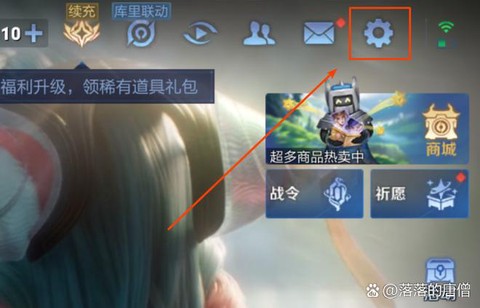 美版王者荣耀怎么下[图2]