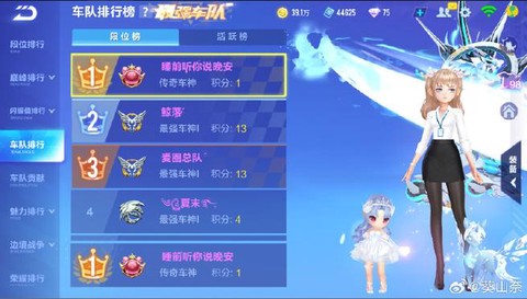 QQ飞车怎么注册QQ区[图1]