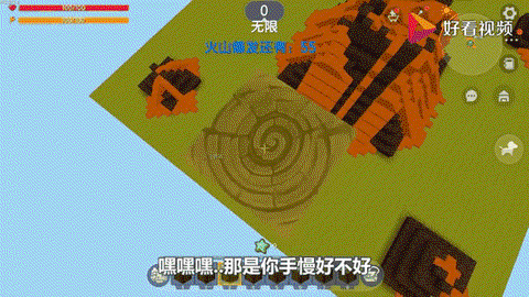 迷你世界熔浆怎么获得[图1]