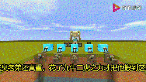 迷你世界熔浆怎么获得[图2]