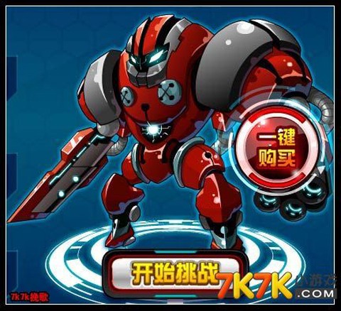 赛尔号斯普林特刷什么