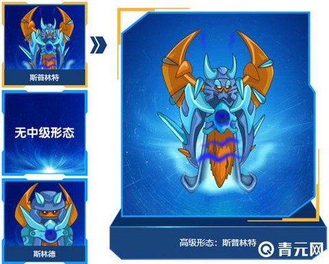 赛尔号斯普林特刷什么[图2]