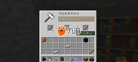 我的世界铁砧有什么用