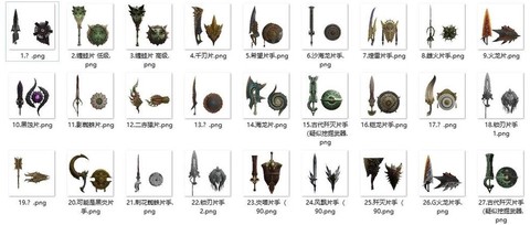 怪物猎人3用什么武器[图1]