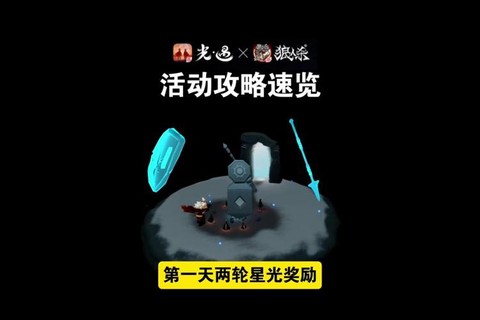 天天狼人杀怎么没了